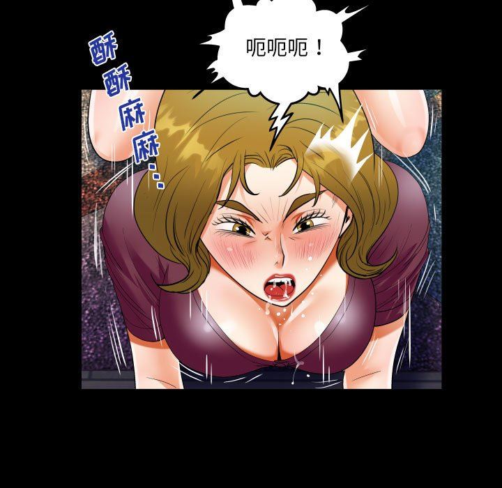 《阿姨》第50话