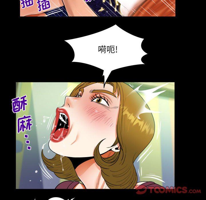 阿姨第50话