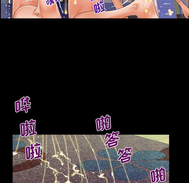 阿姨第50话
