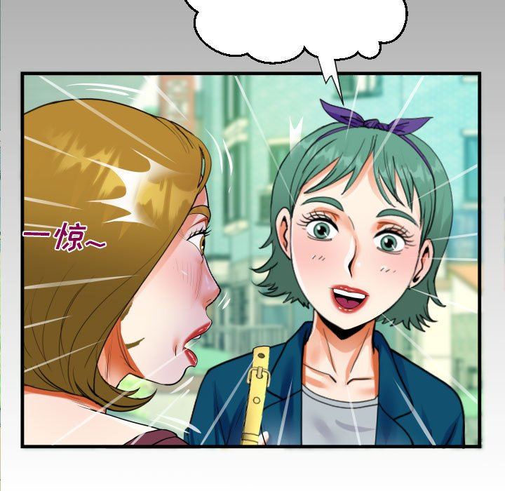 阿姨第50話
