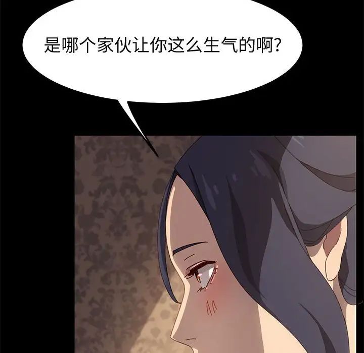 上门徒弟第21话