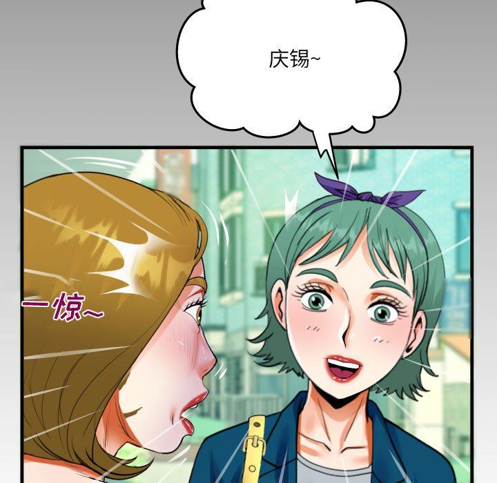 《阿姨》第51话
