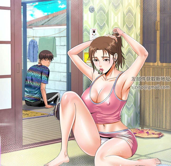 《阿姨》第51话