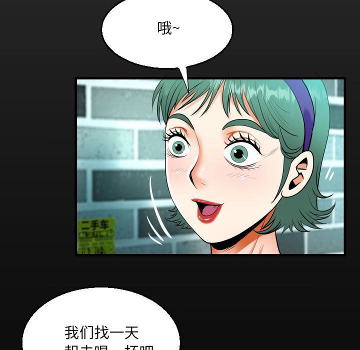 阿姨第51話