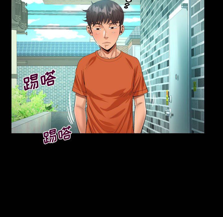 阿姨第51話