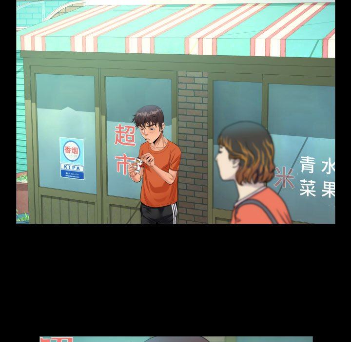 阿姨第51話