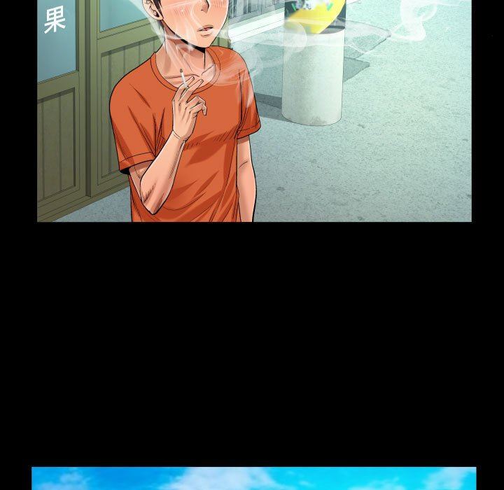 阿姨第51話