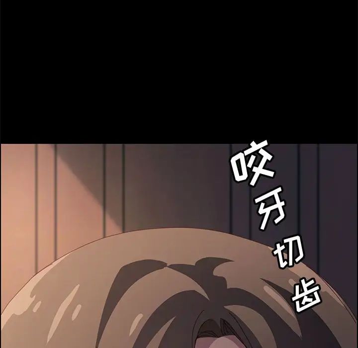 上門徒弟第21话
