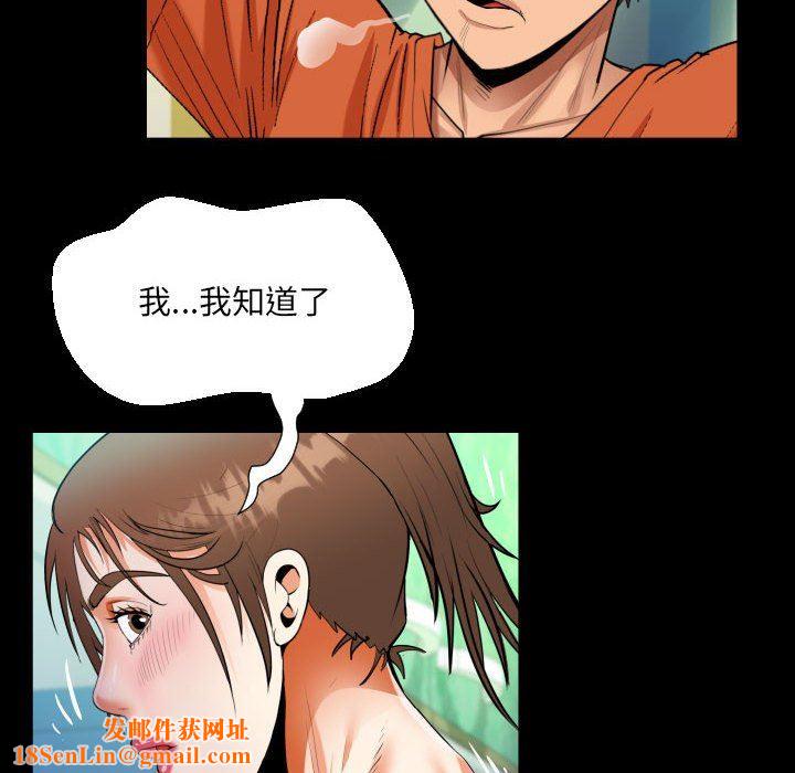 阿姨第51話