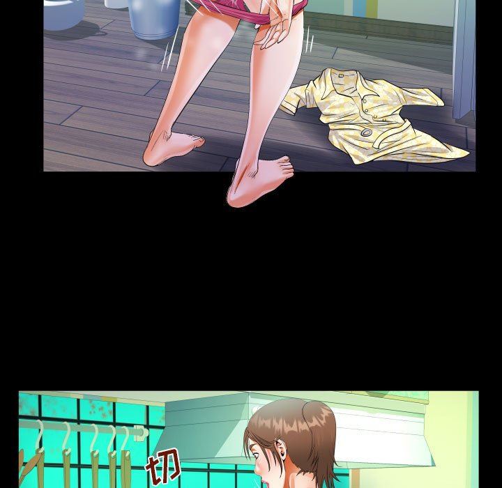 阿姨第51話