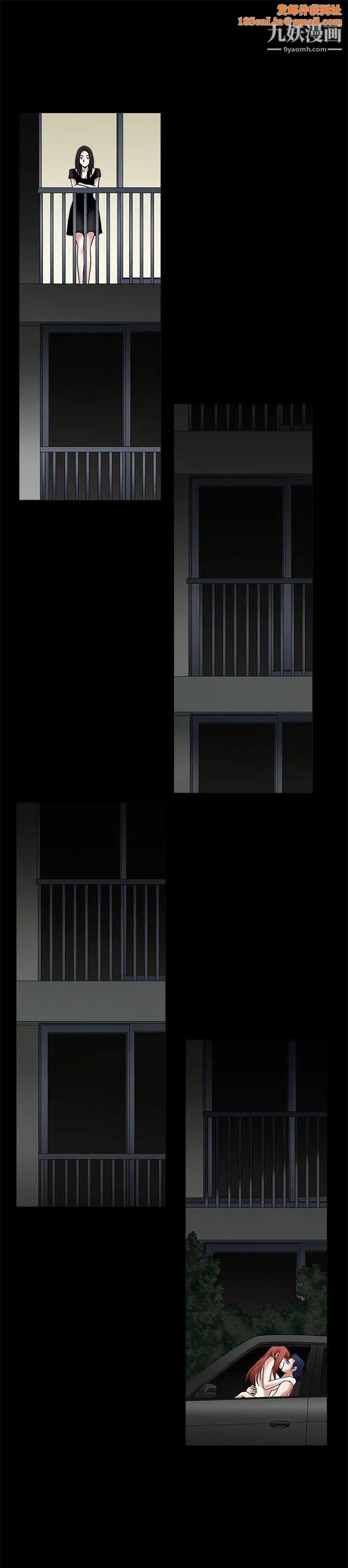 诱惑第21话