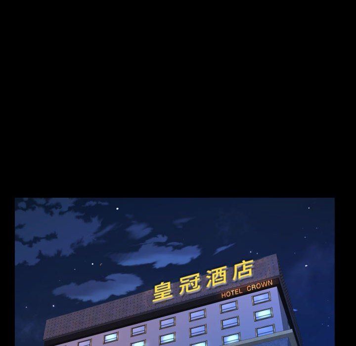 阿姨第51話