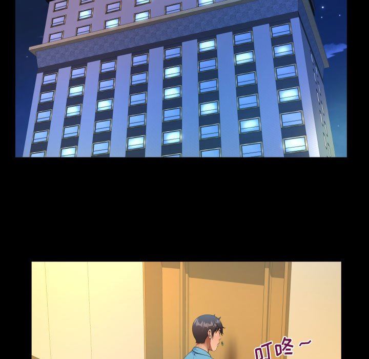 阿姨第51話