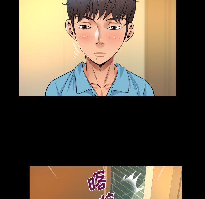阿姨第51话