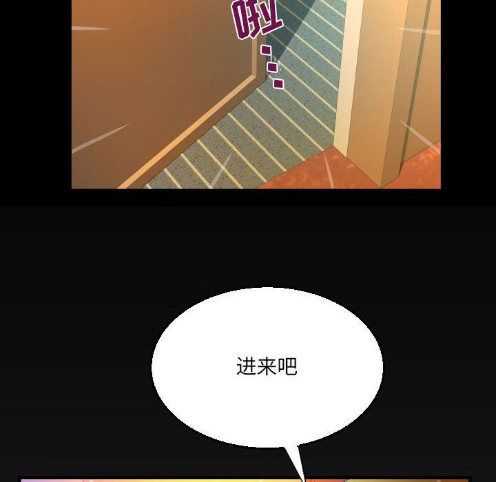 阿姨第51话