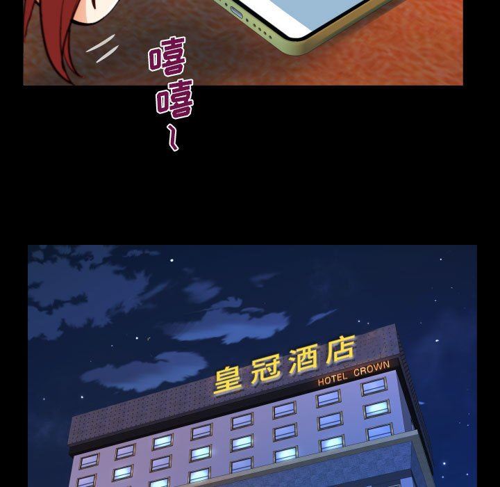 《阿姨》第52话