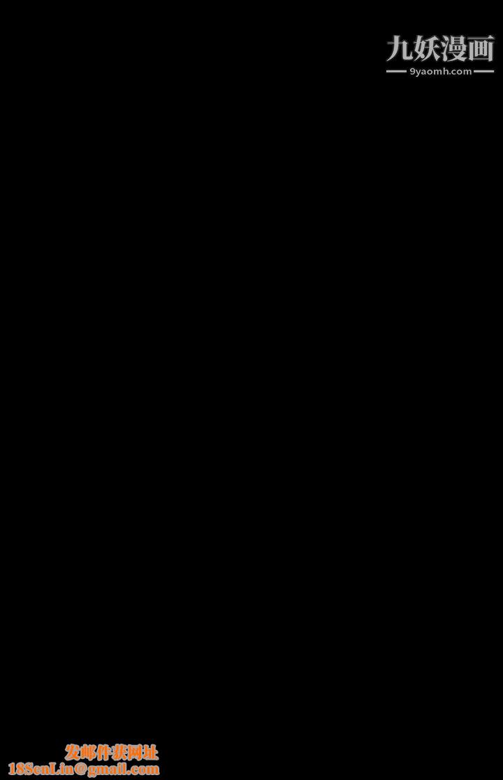 诱惑第21话