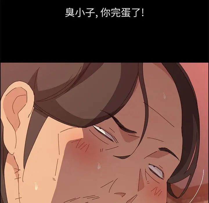上门徒弟第22话