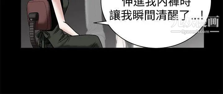 誘惑第22話