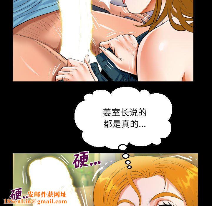 阿姨第52话