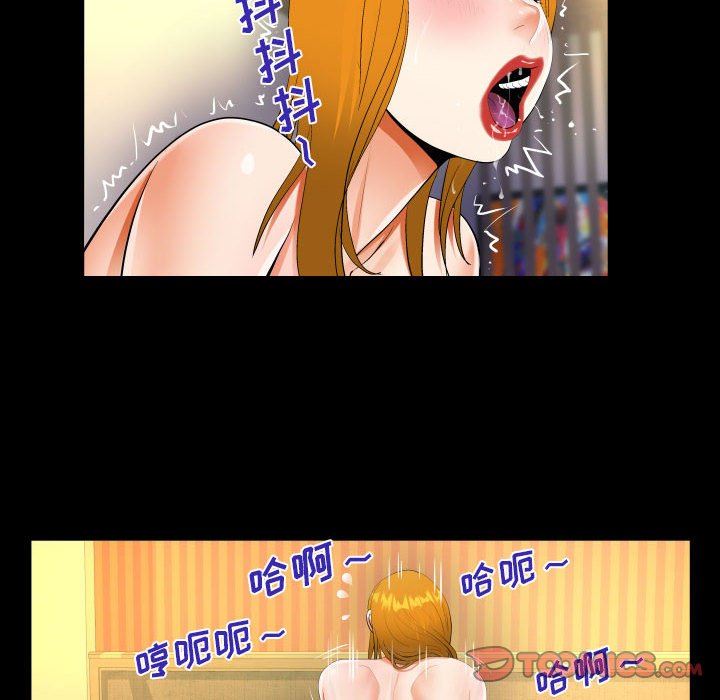 阿姨第52话