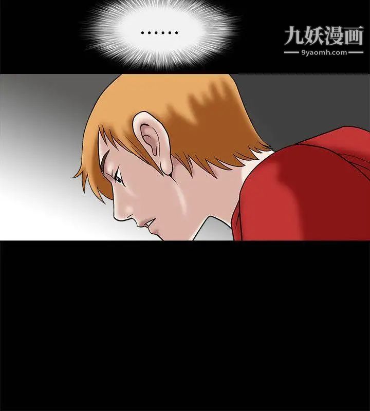 诱惑第22话
