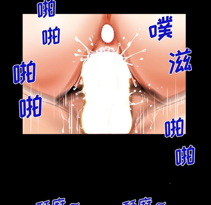 《阿姨》第52话