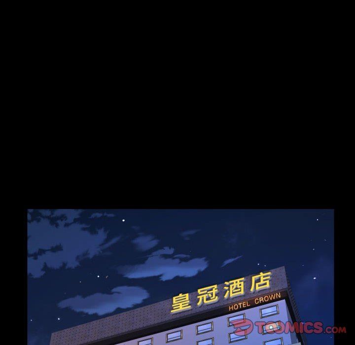 阿姨第52话