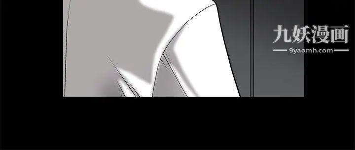 誘惑第23話