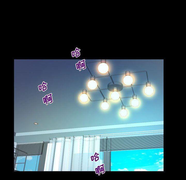 阿姨第53話