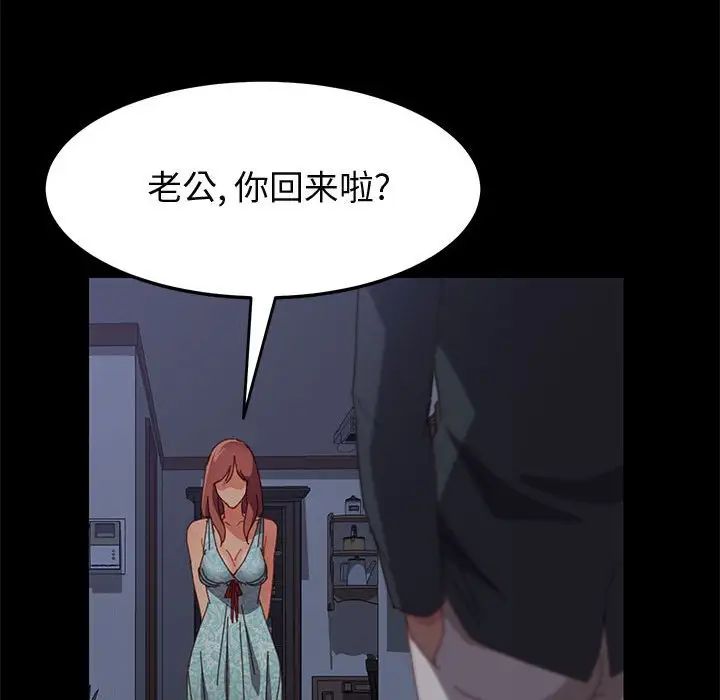 上門徒弟第22话