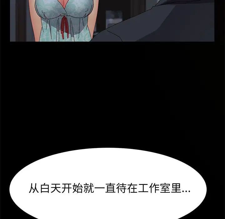 上門徒弟第22话