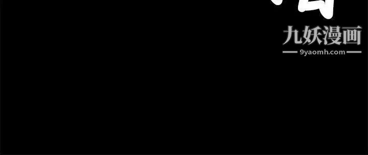 诱惑第23话