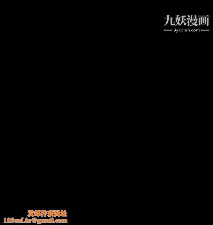 诱惑第23话