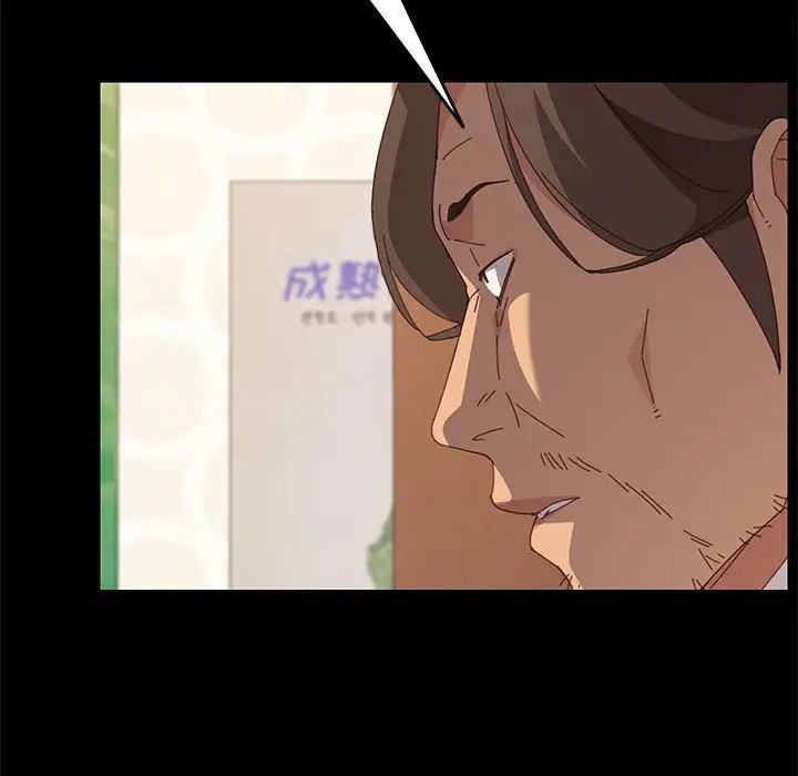 上門徒弟第23話