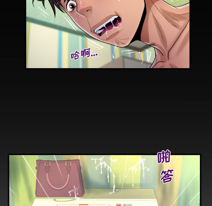 阿姨第53話