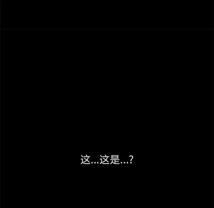 上門徒弟第23話