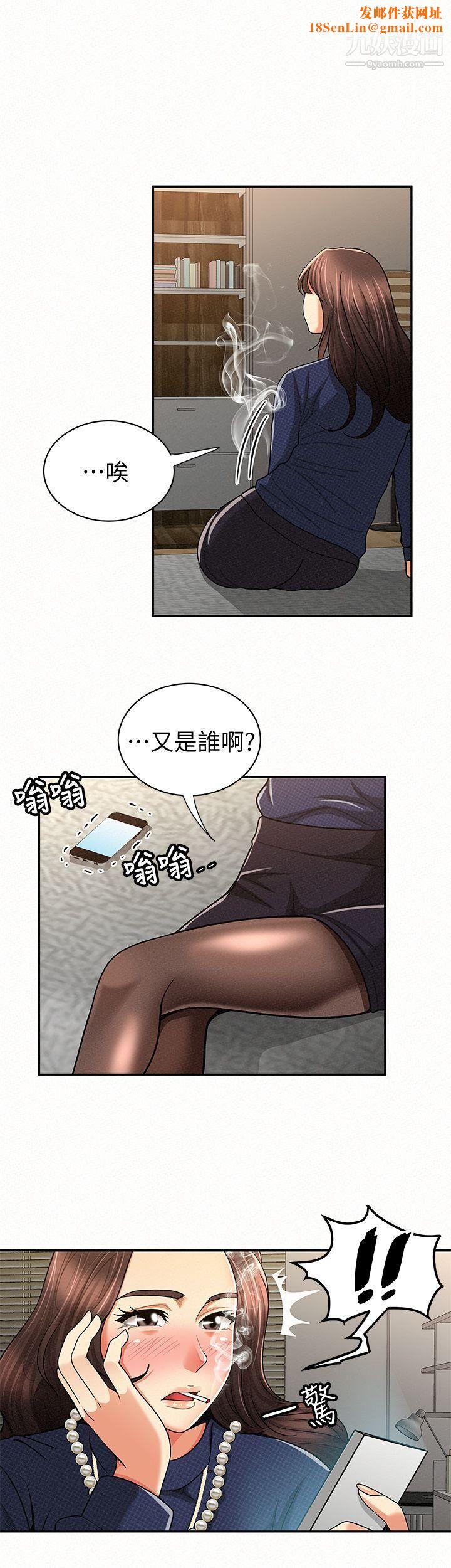 报告夫人第21话-无法停止的关係