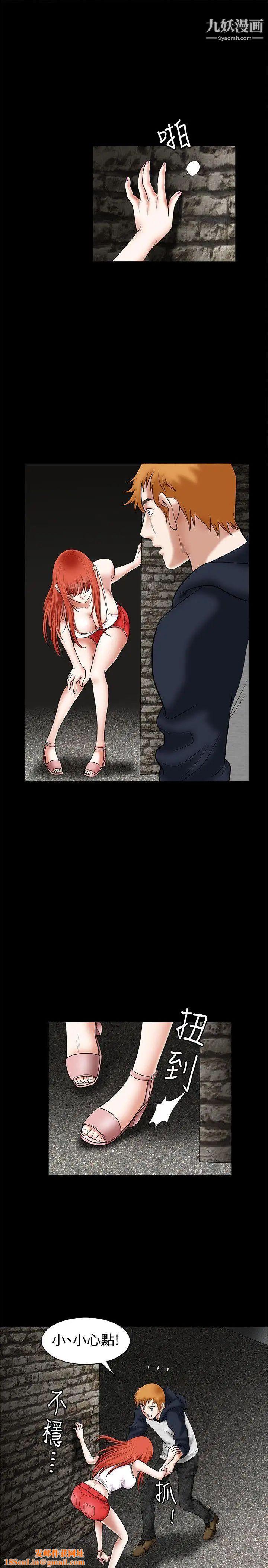 诱惑第25话