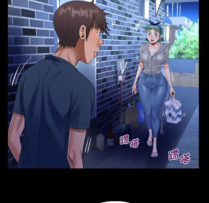 阿姨第54話