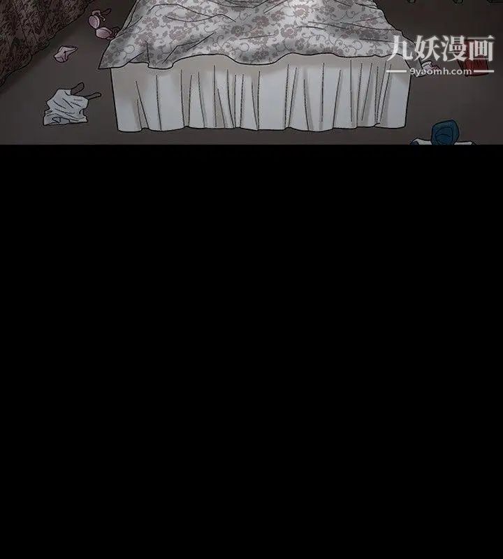 诱惑第25话