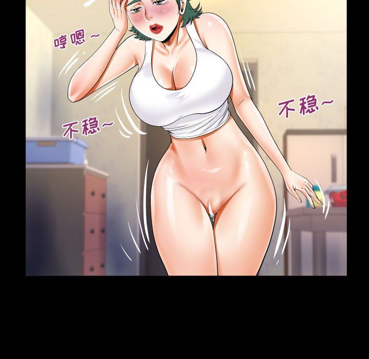 阿姨第54話