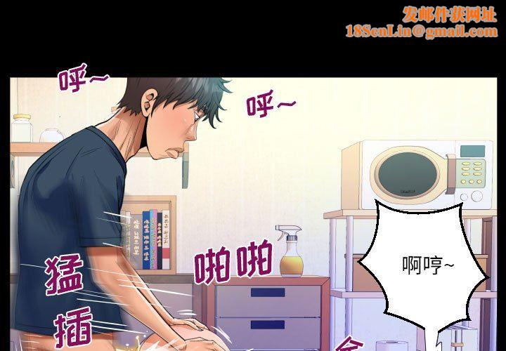 阿姨第55话