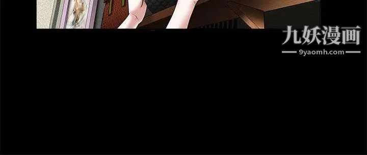 诱惑第27话