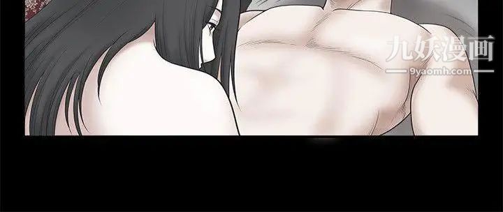 诱惑第27话