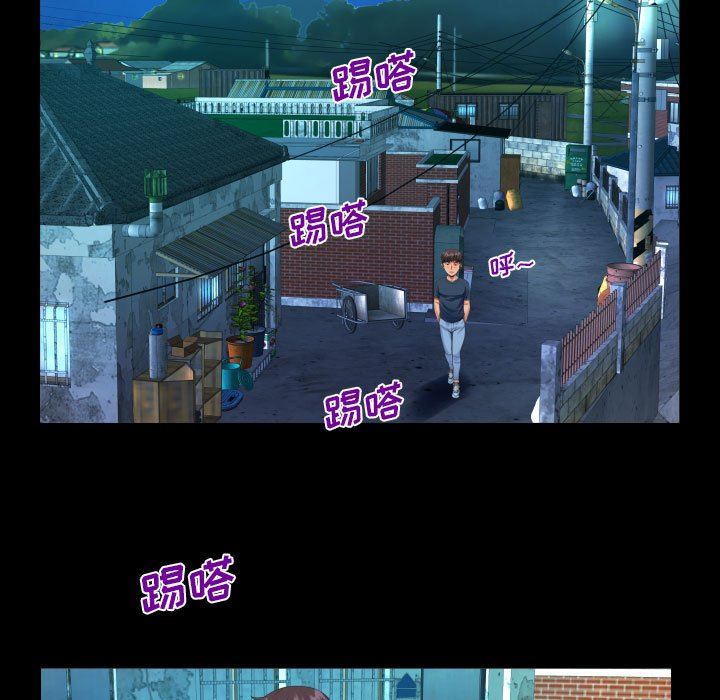 阿姨第55話