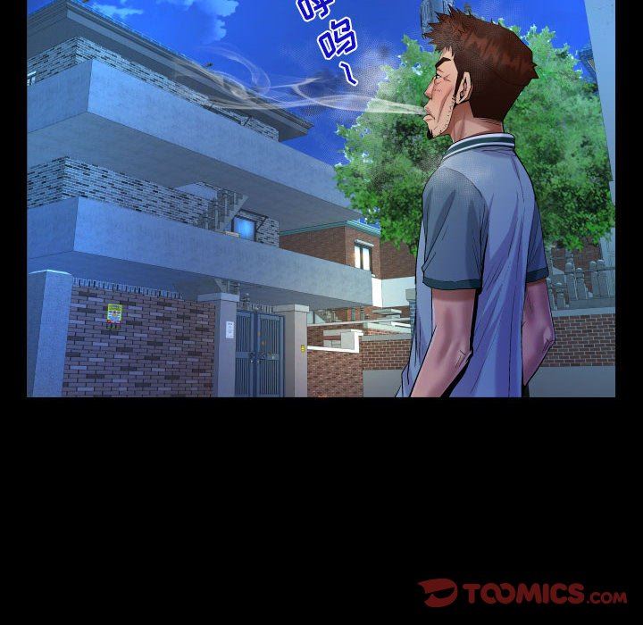 《阿姨》第55话