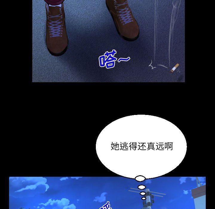 阿姨第55話