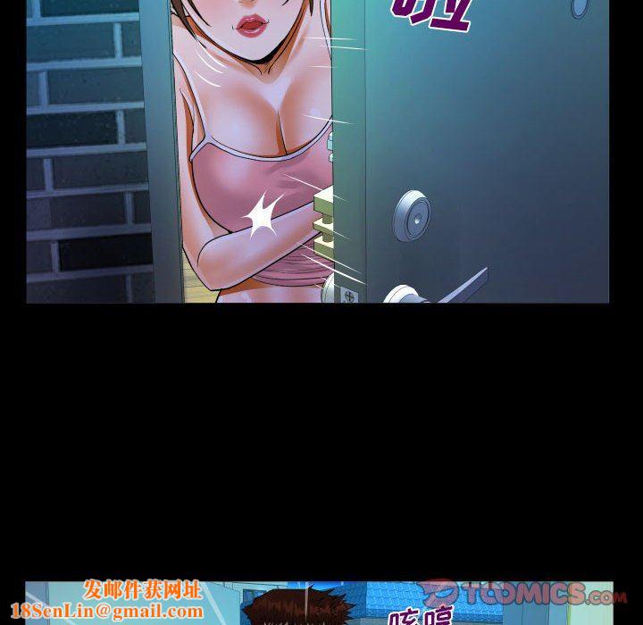 《阿姨》第55话