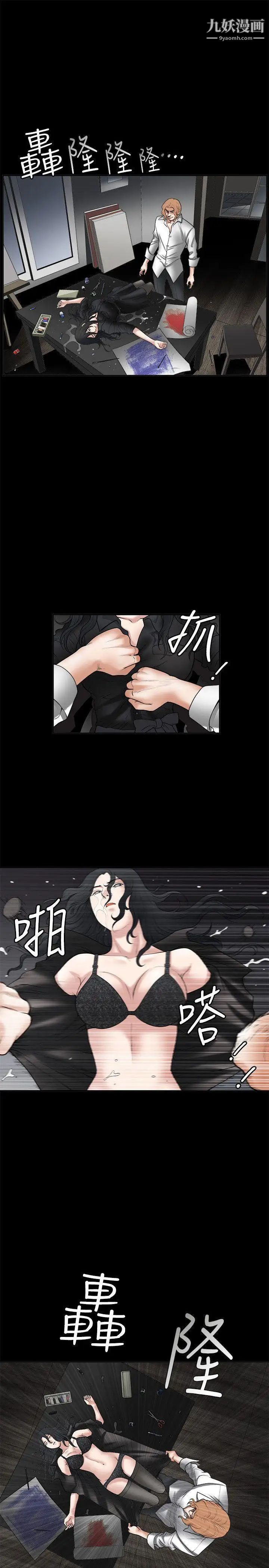 诱惑第27话